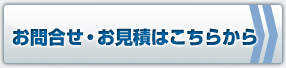 お申込みはこちらから