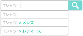 サジェスト機能　カテゴリーサジェスト