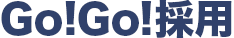 Go!Go!採用