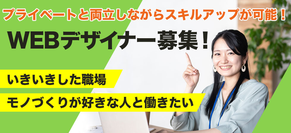 メインビジュアル