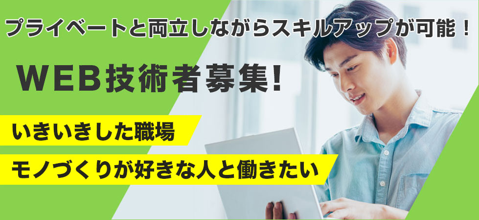 メインビジュアル