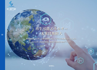 E-ene株式会社